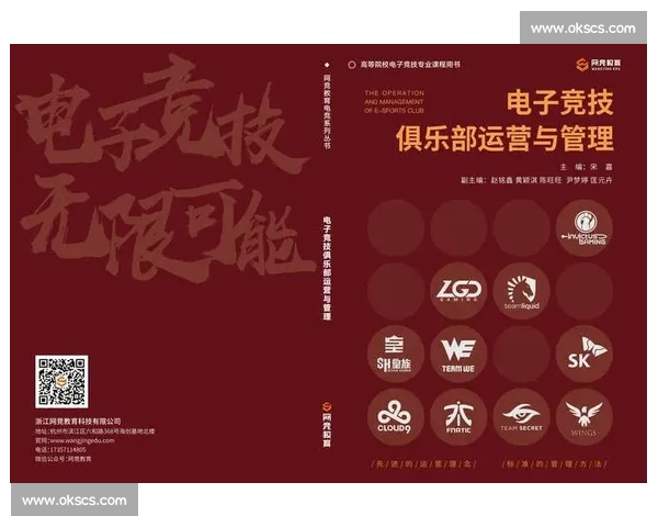 未来已来！XX电竞品牌引领的全球电竞商业新格局